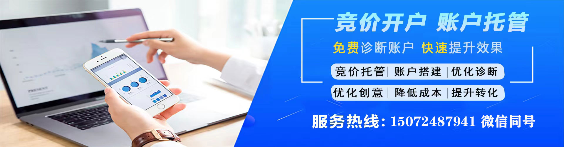 志丹信息流怎么做